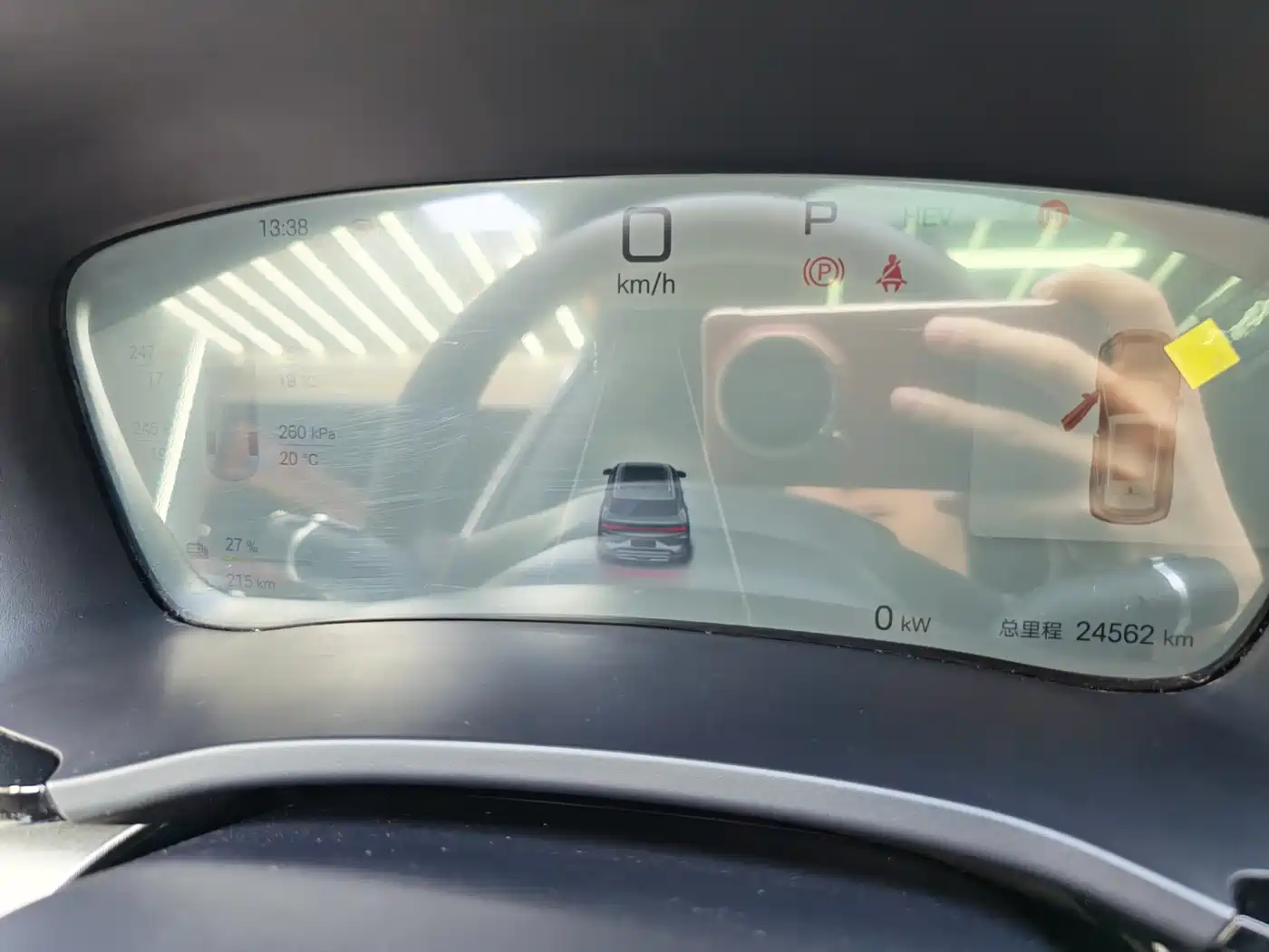 BYD SONGJIANG NEW ENERGY