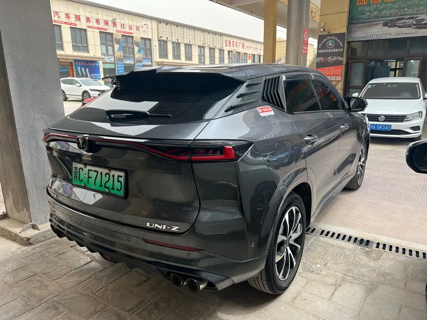 Changan UNI-Z New Energy 2024 2024 Blue Whale Smart Electric iDD 125km Excellence Model