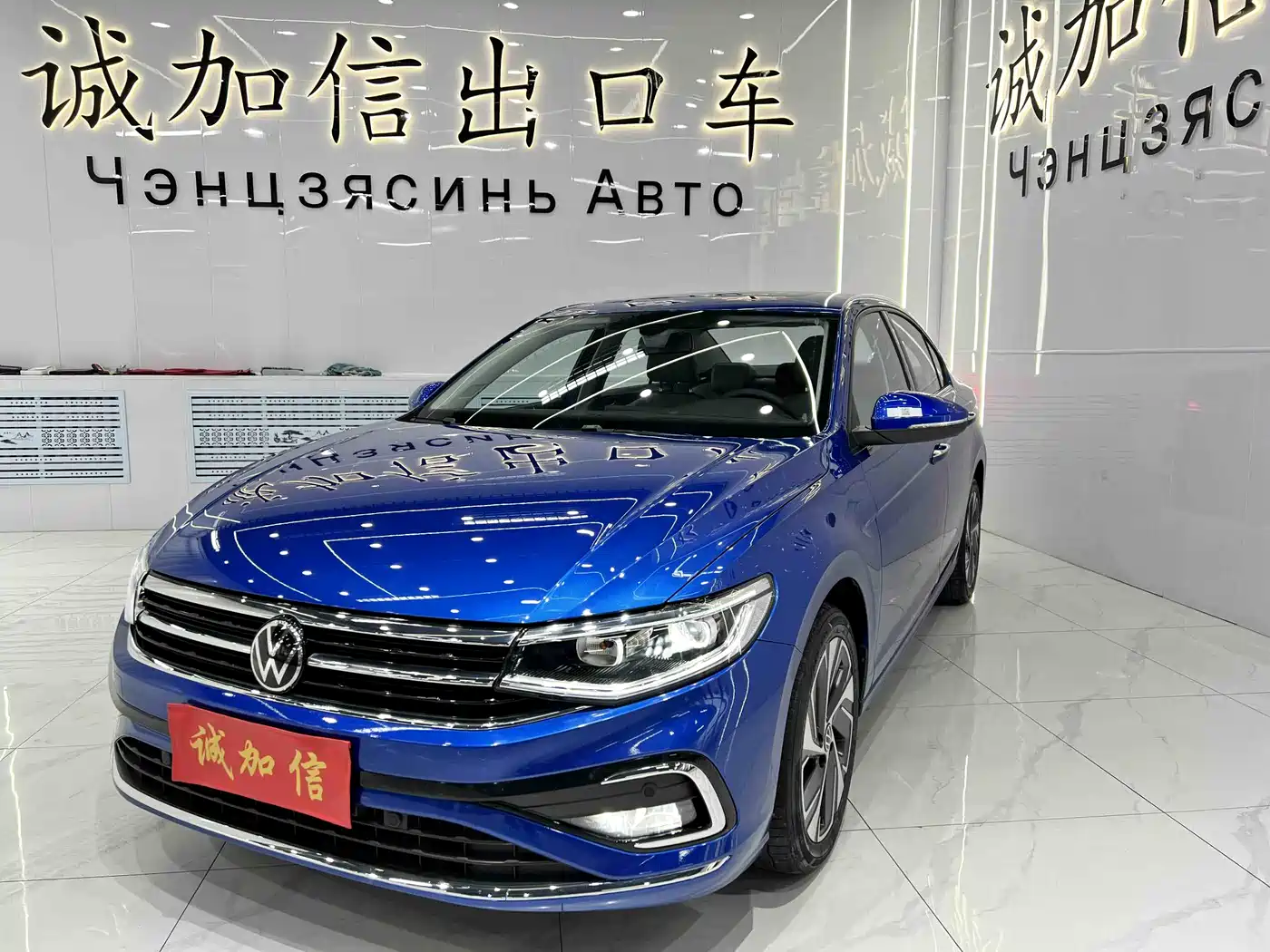 Volkswagen Bora 2023 200TSI DSG Smart PRO Edition