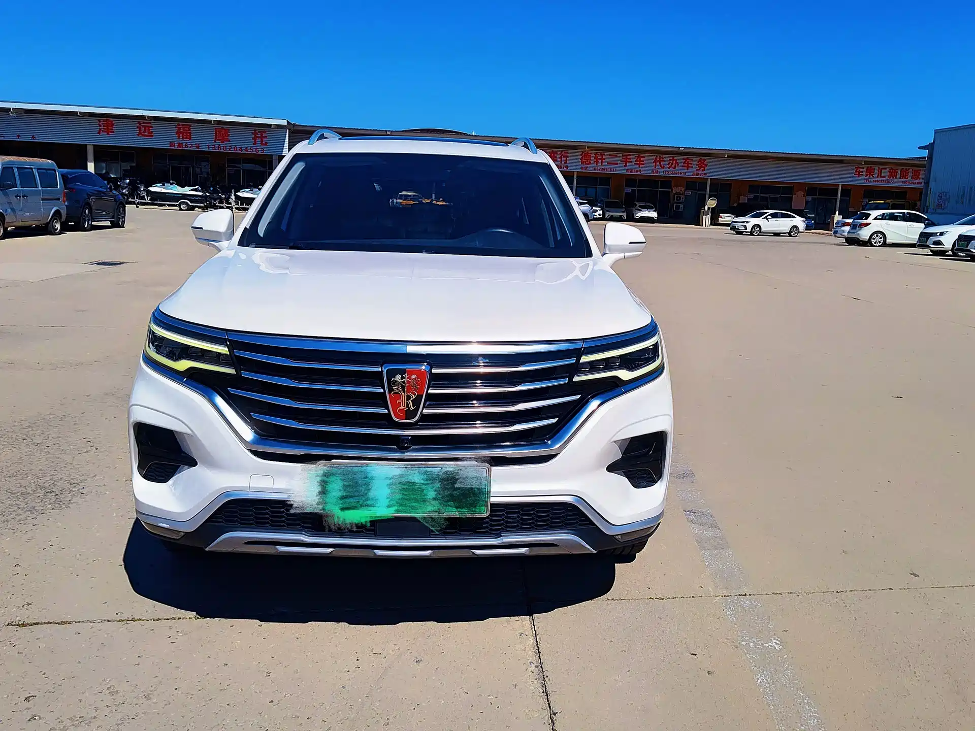صورة 2 - Roewe RX5 eMAX