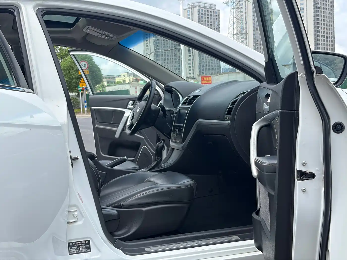 Фото 12 - Geely Emgrand