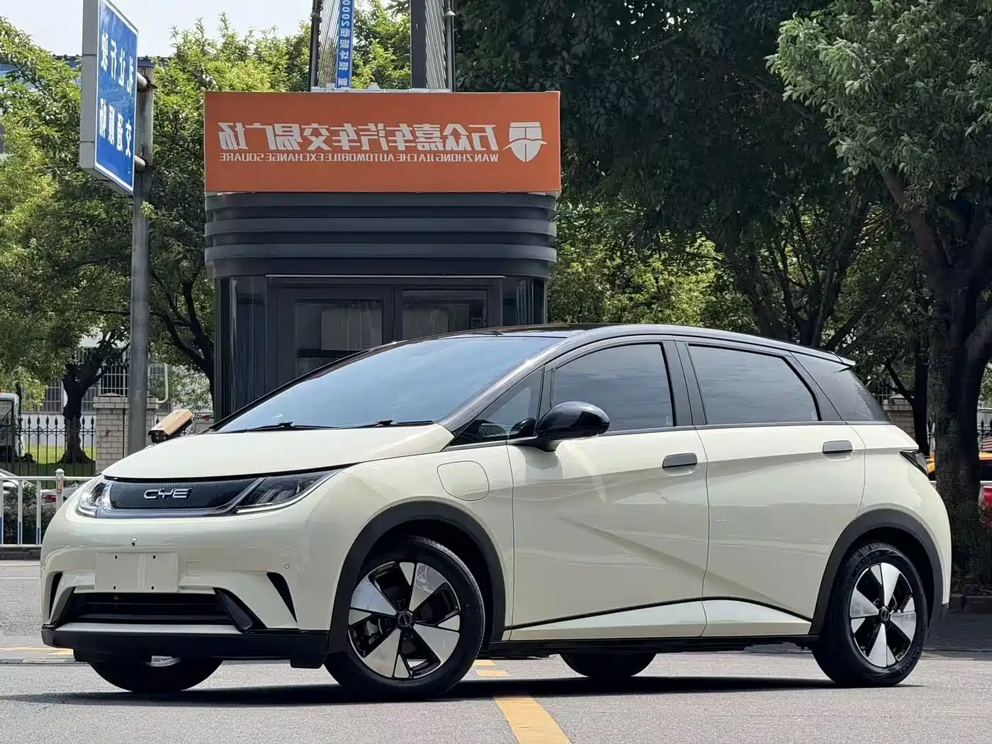 BYD Dolphin 2023 420km Fashion Edition