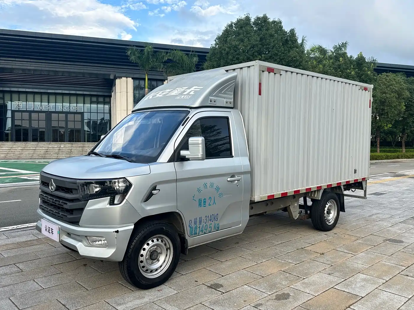 Changan Kaicheng Changan Star Card PLUS 2023 2022 1.6L Comfort AC Double Row Steel Panel Van DAM16KR