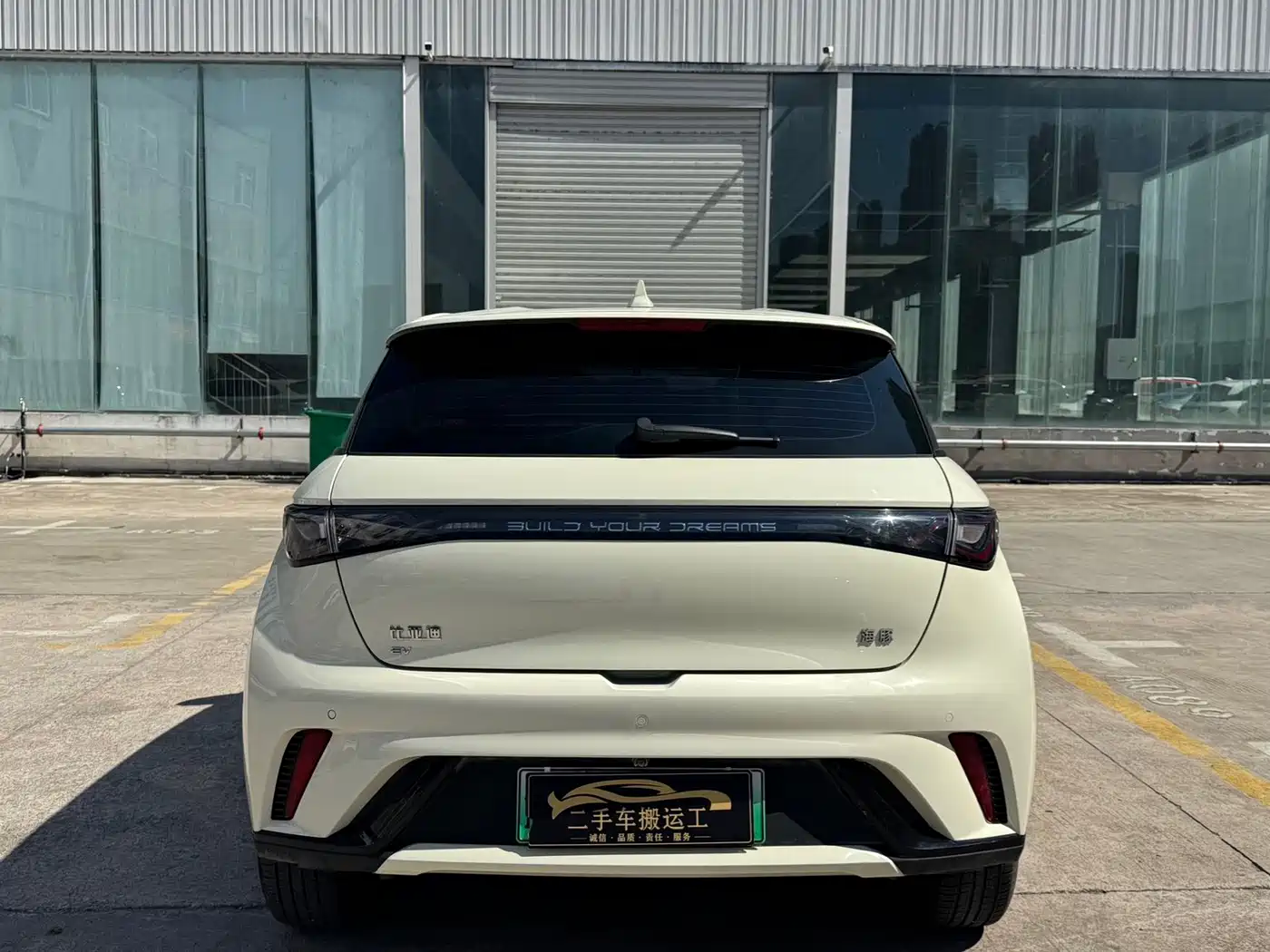 BYD Dolphin 2026 2025 420km Freedom Edition