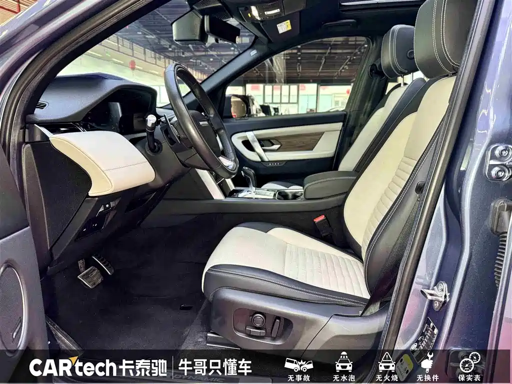 Land Rover Discovery Sport 2021 249PS R-Dynamic HSE Luxury Custom Edition фото 17