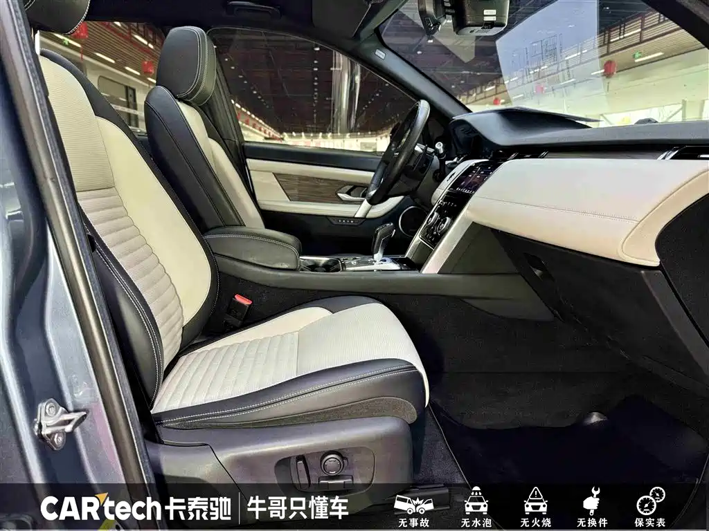Land Rover Discovery Sport 2021 249PS R-Dynamic HSE Luxury Custom Edition фото 27