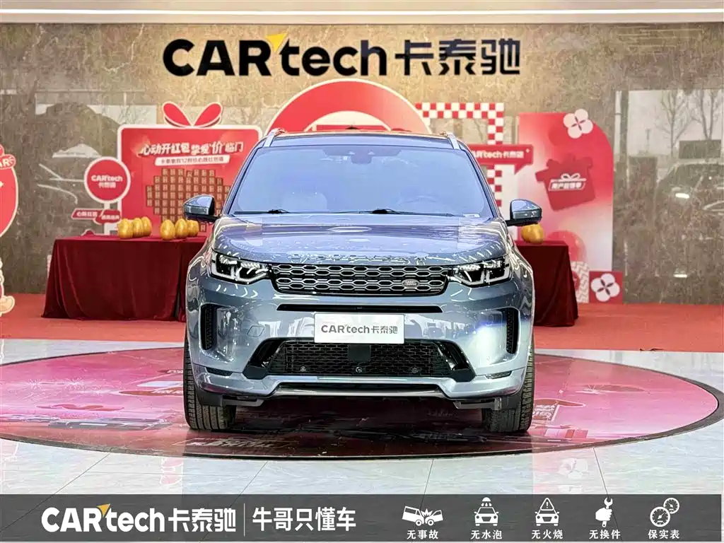 Land Rover Discovery Sport 2021 249PS R-Dynamic HSE Luxury Custom Edition фото 2