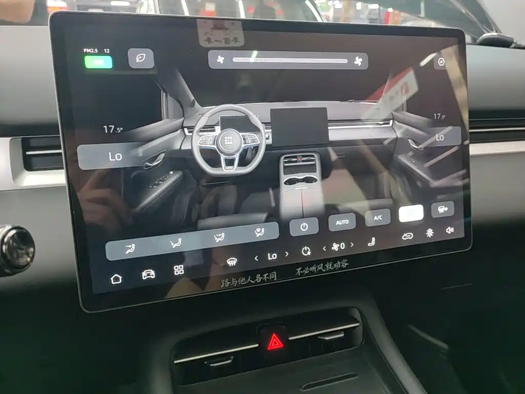 Landian E5 PLUS 2026 2026 165km Long Range First Edition Ultra 7-Seater
