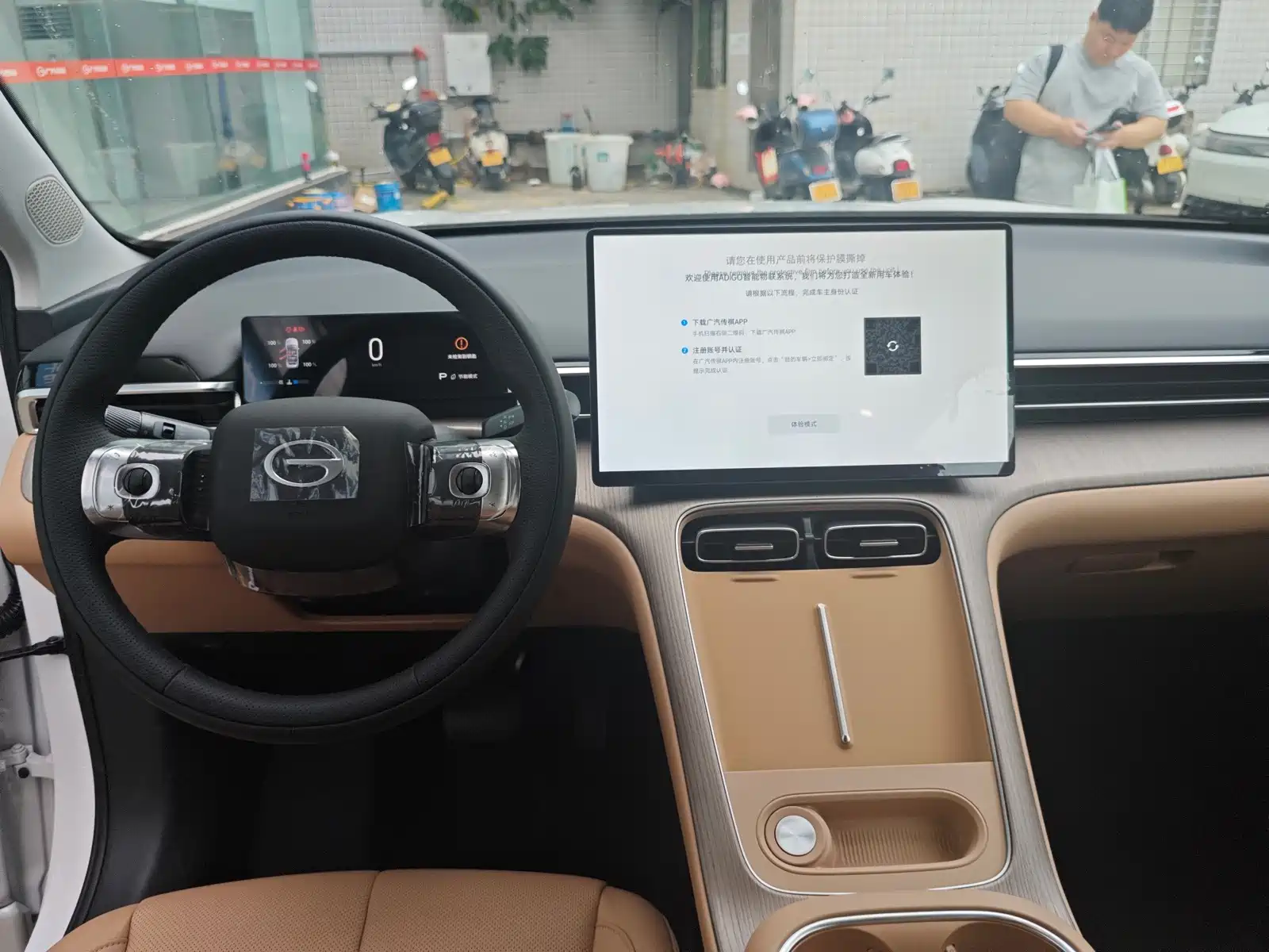 Фото 6 - GAC Trumpchi GS4