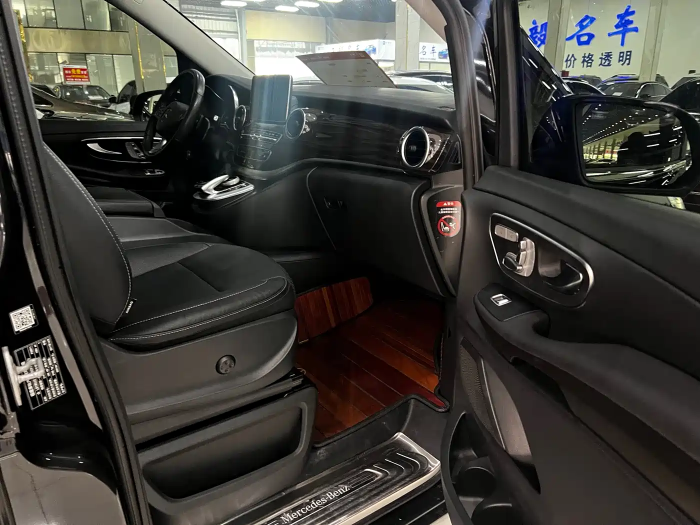 Mercedes-Benz V-Class 2018 V 260 Pilot Edition China V фото 8