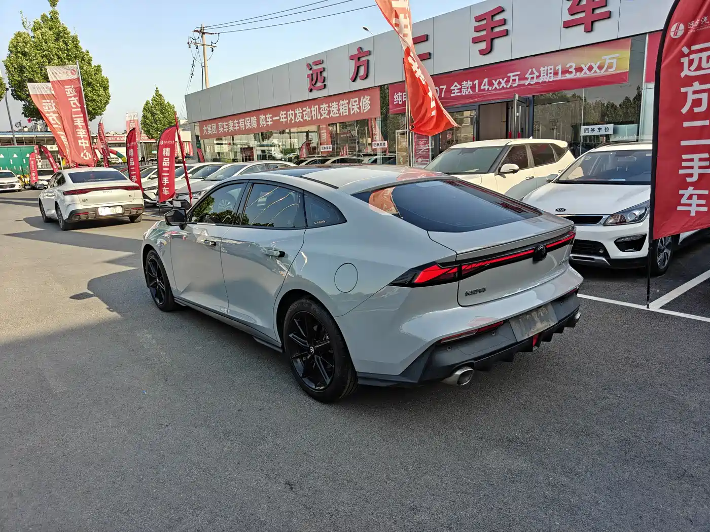 CHANGAN UNI-V