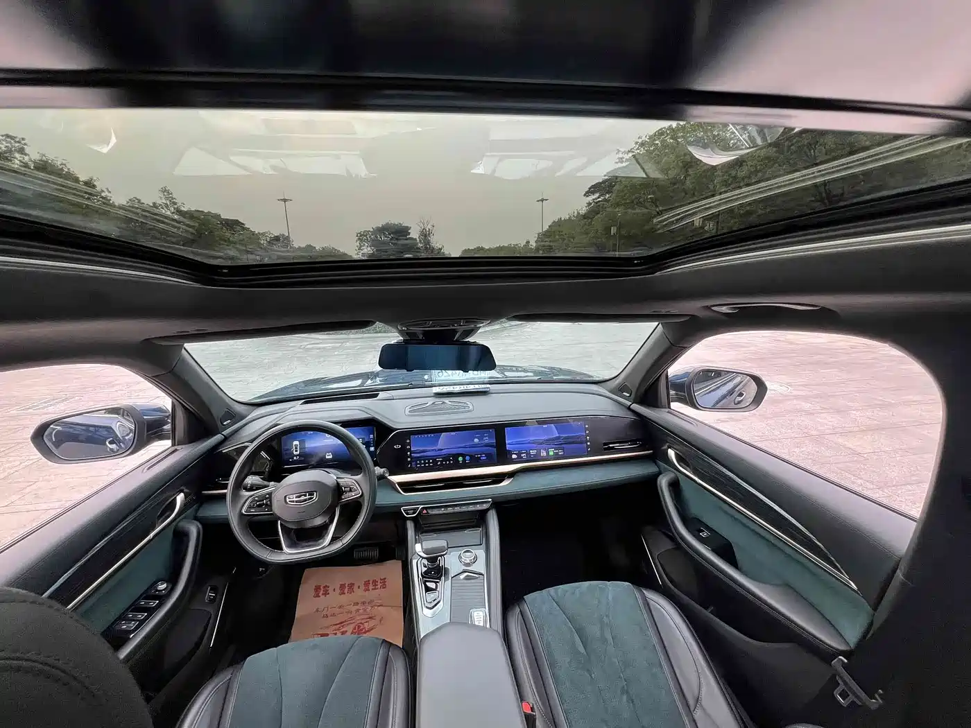 GEELY AUTOMOBILE XINGYUE L