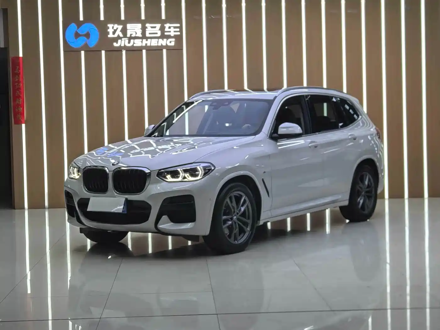 BMW X3 2020 xDrive28i M Sport Package