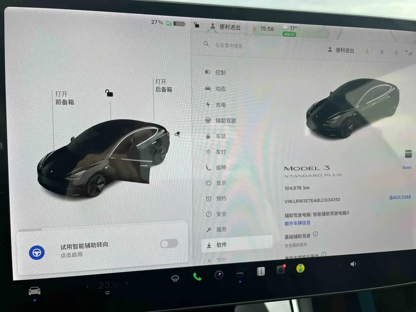 TESLA MODEL 3