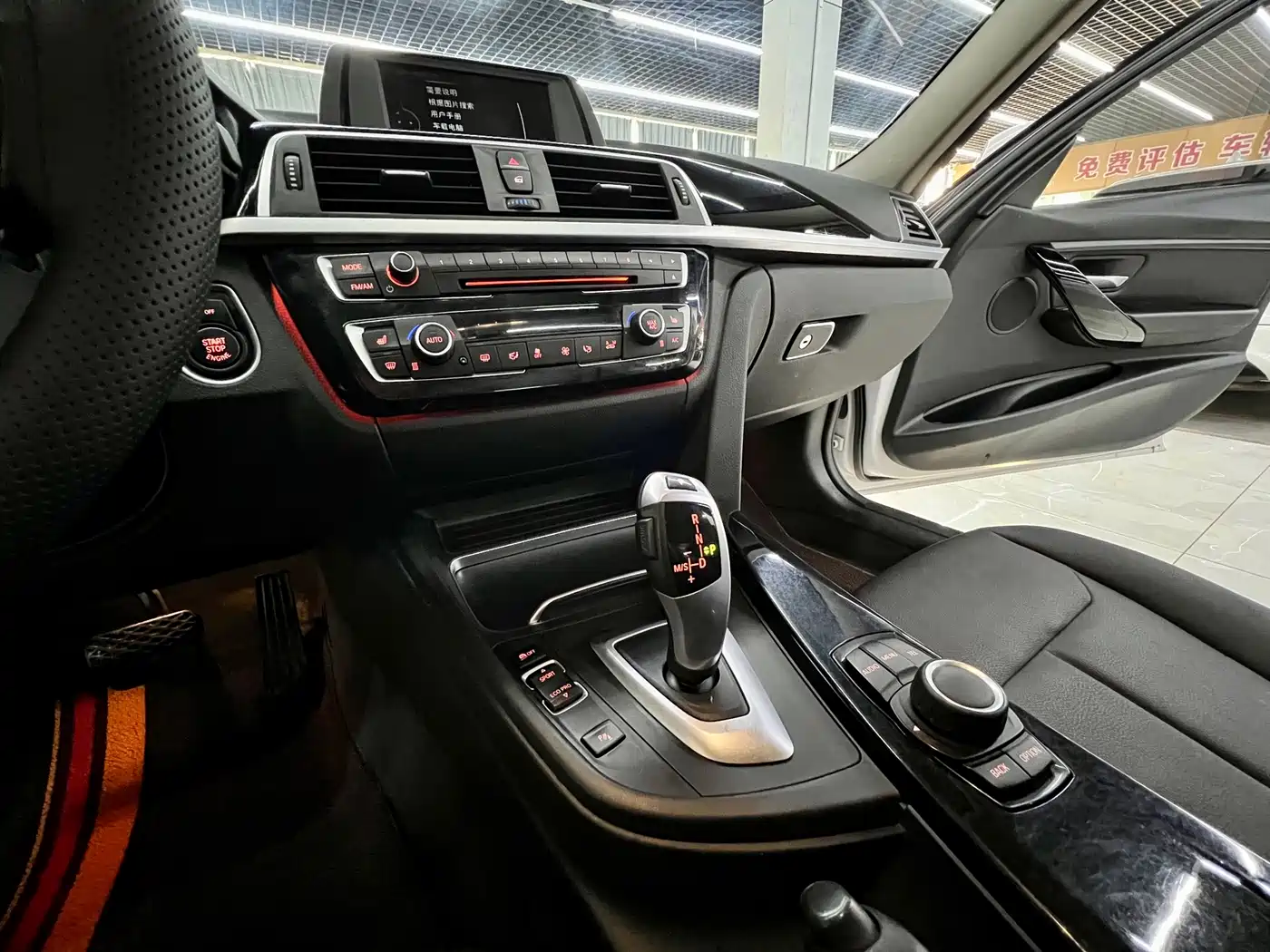 BMW 3 Series 2017 320Li xDrive Fashion фото 12