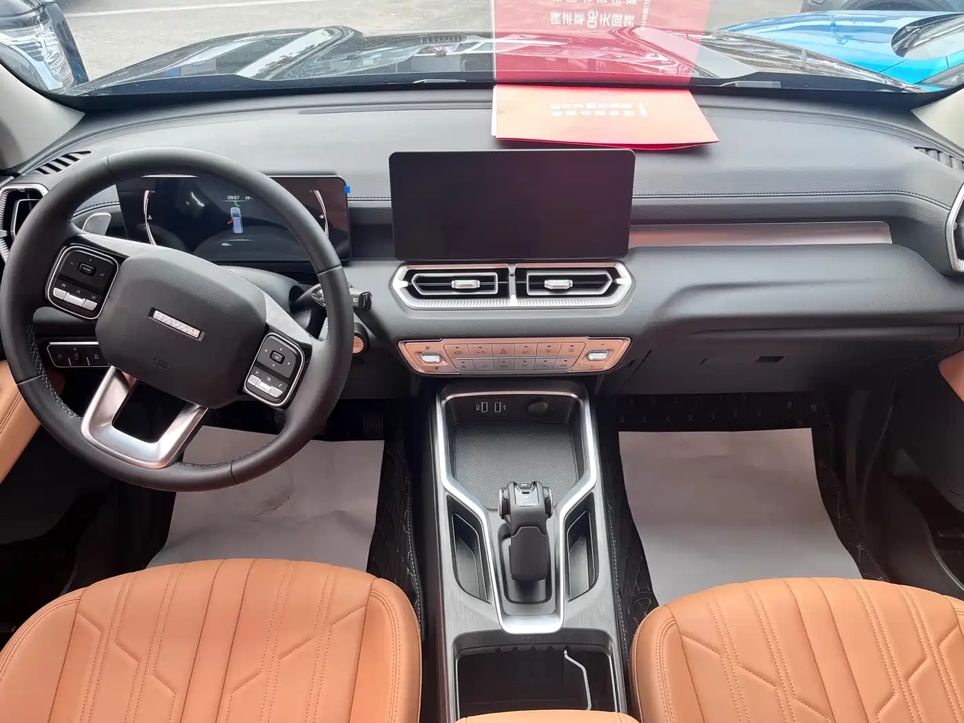 HAVAL H5