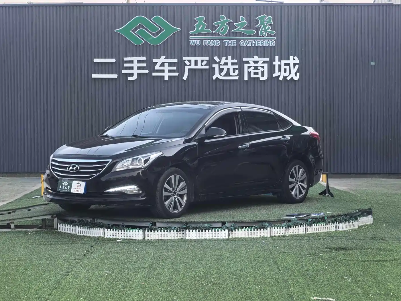 Hyundai Mistra 2014 1.8L Auto Premium DLX