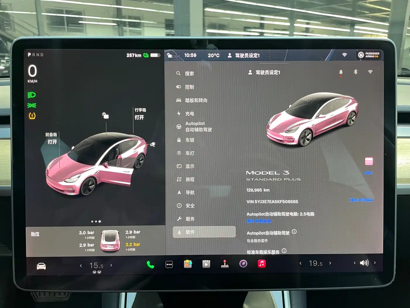TESLA MODEL 3 (IMPORTED)