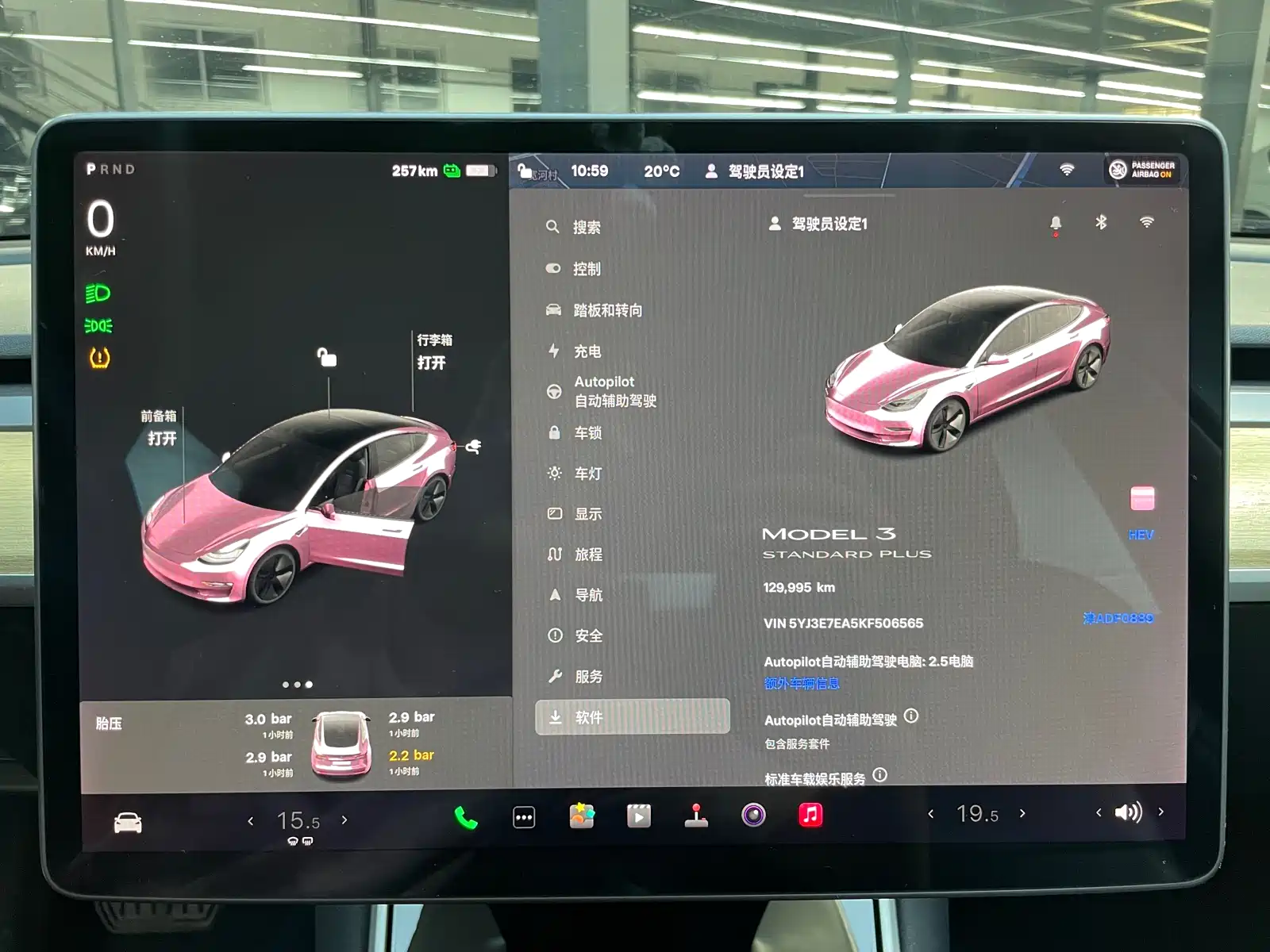 Фото 8 - Tesla Model 3 (Import)