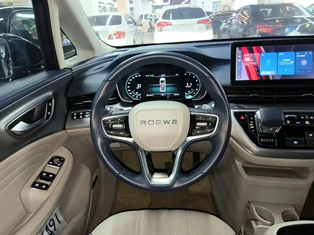 Photo 11 - Roewe iMAX8