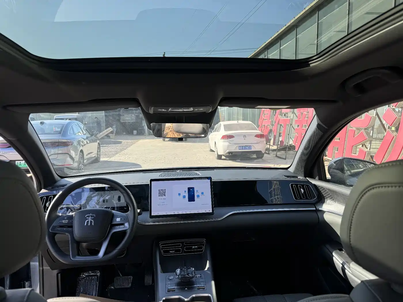 BYD SONGJIANG NEW ENERGY