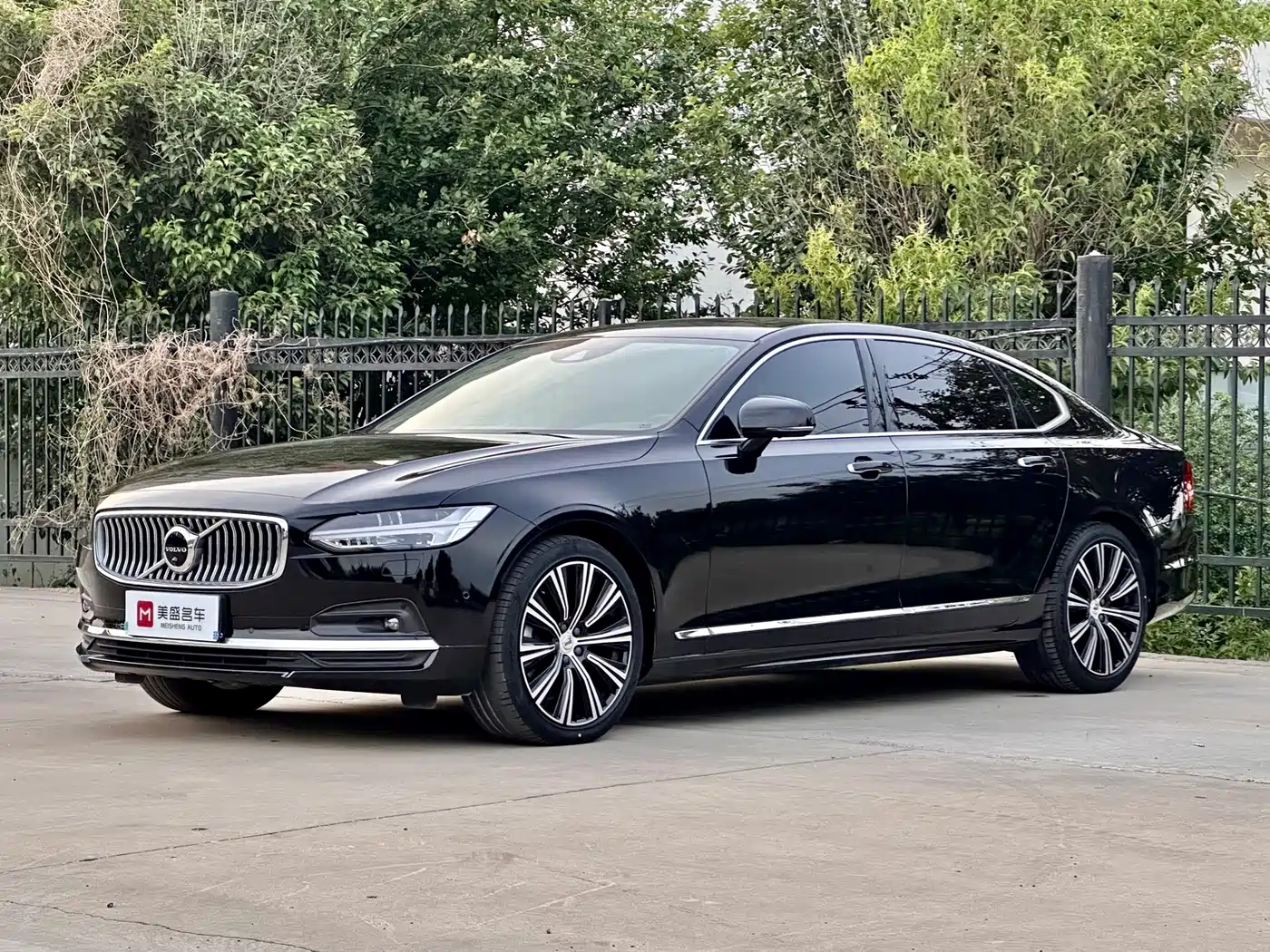 Volvo S90 2021 B5 Elegance Luxury Edition