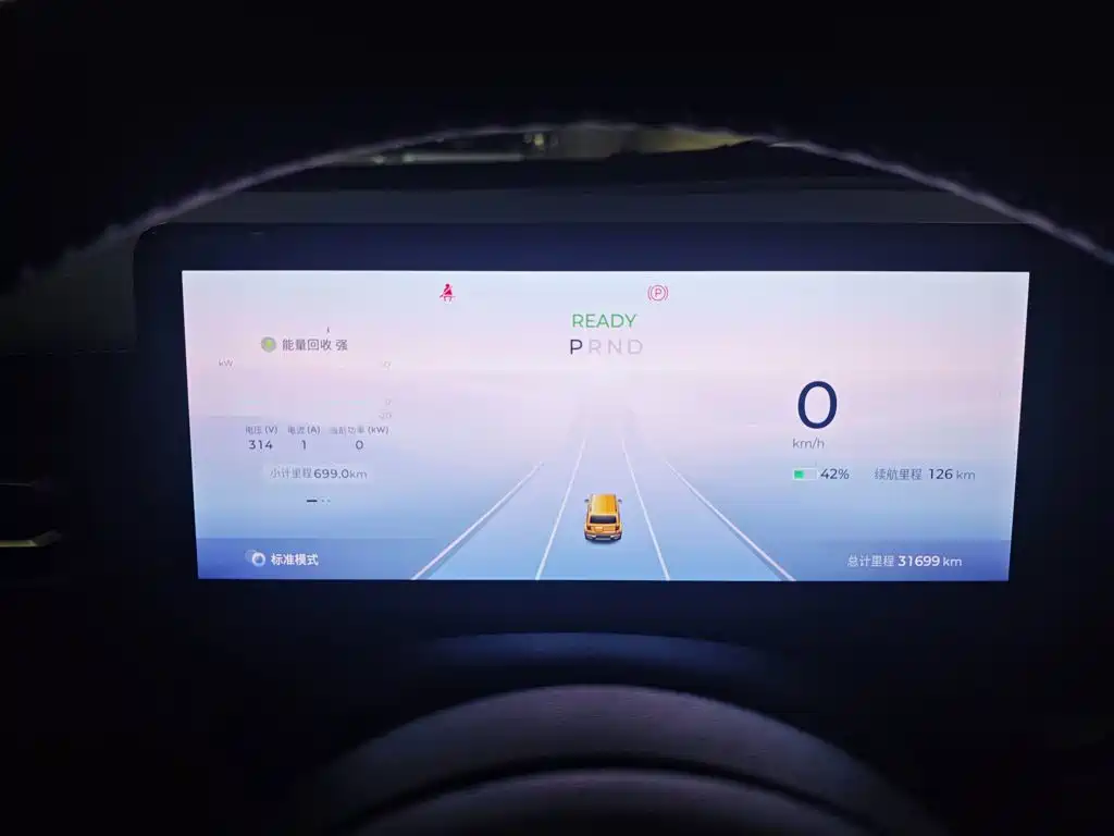 Baojun Yueye 2024 2023 Flagship Edition