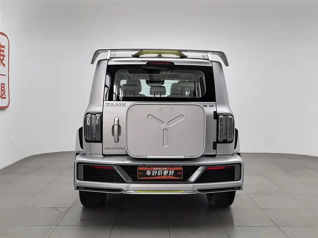 TANK CO CREATION TANK 300