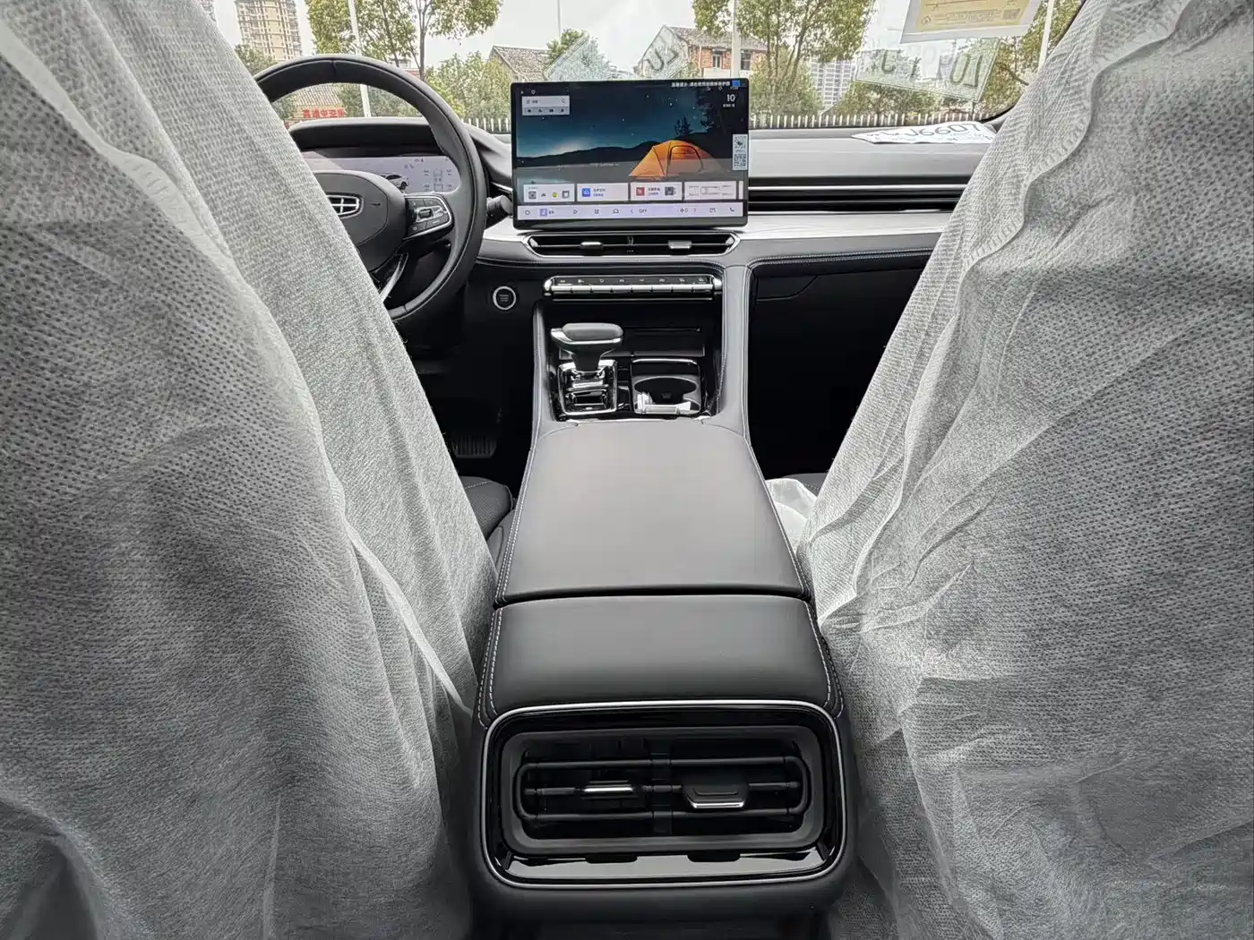 GEELY AUTOMOBILE XINGRUI