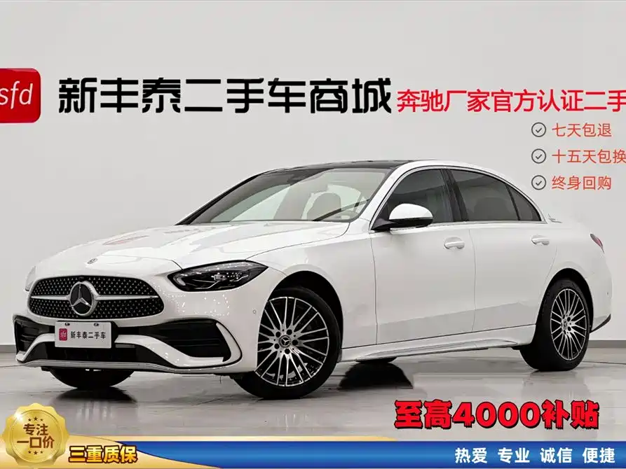 Mercedes-Benz C-Class 2024 C 260 L Sport