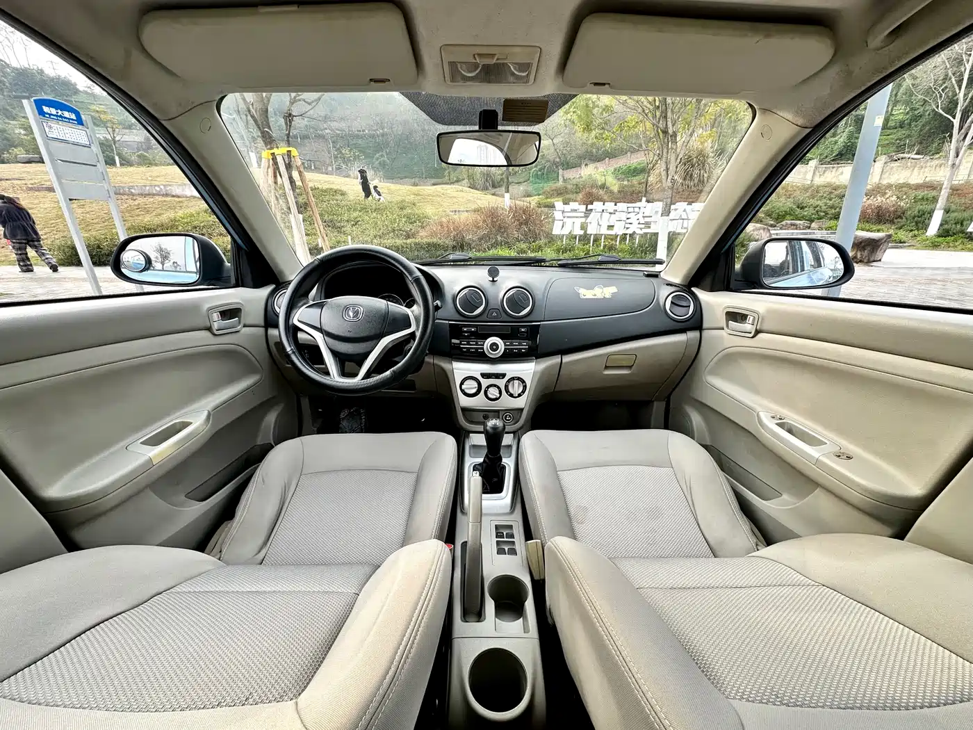 Changan Yuexiang V3 2014 2012 1.3L Manual Luxury (China V)