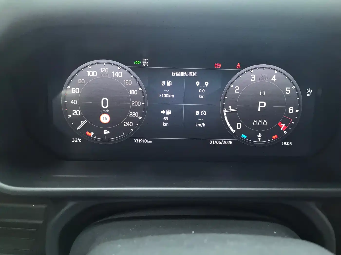 Land Rover Defender 2023 Model 90 3.0T P400 XS фото 6