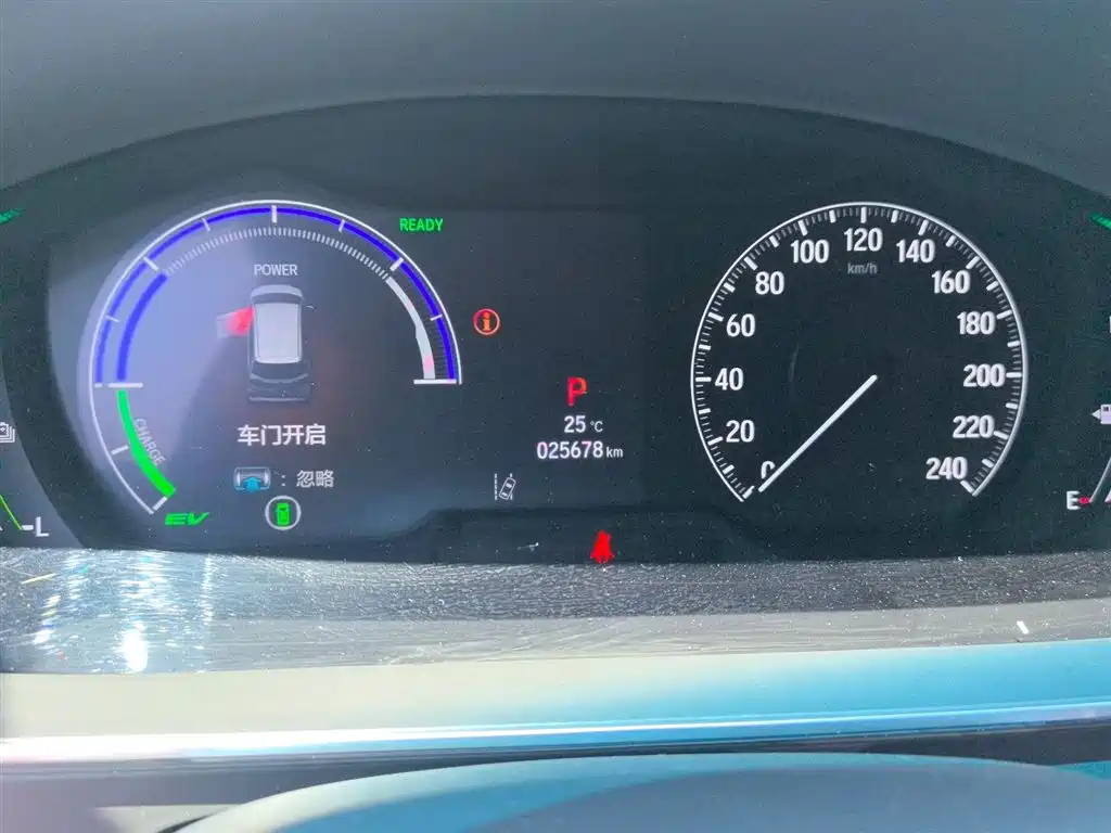 Honda Elysion 2025 2024 2.0L e:HEV Supreme Edition
