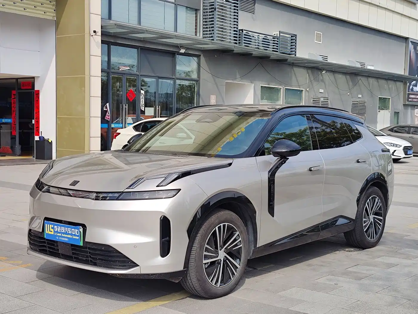Similar car