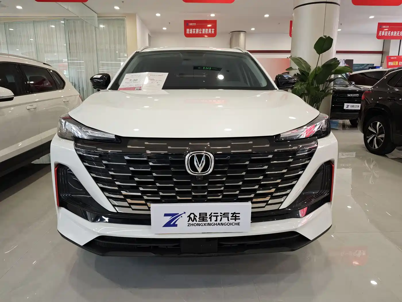 CHANGAN CS55PLUS