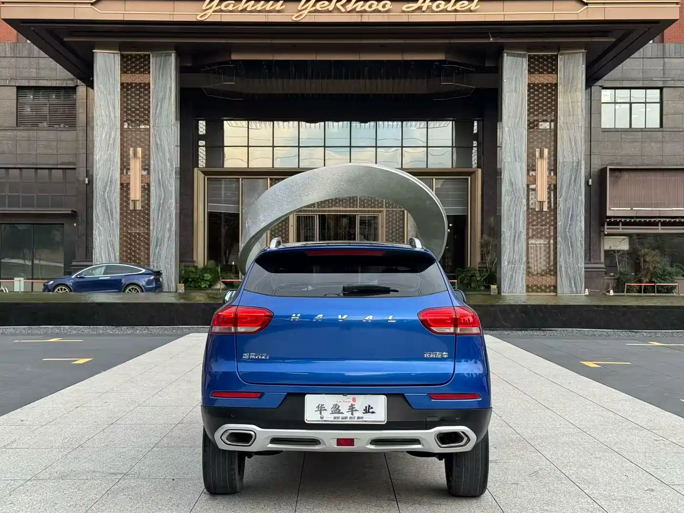Haval H2s 2017 Red Label 1.5T DCT Luxury фото 5