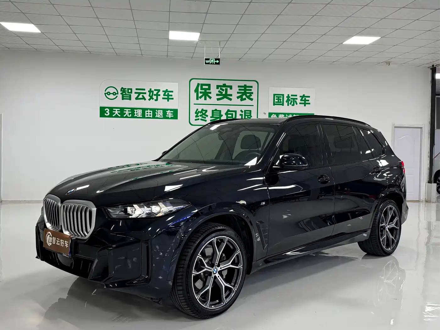 BMW X5 2026 2026 Facelift xDrive 30Li Exclusive M Sport Shadowline Package