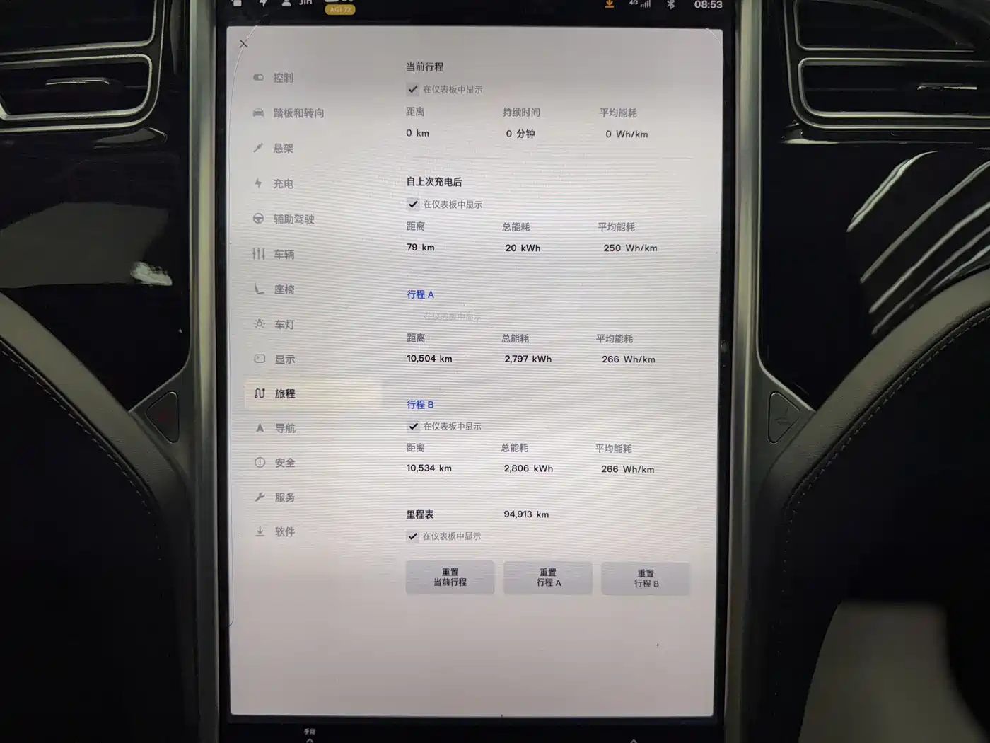 Tesla Model X 2016 2016 Model X 90D