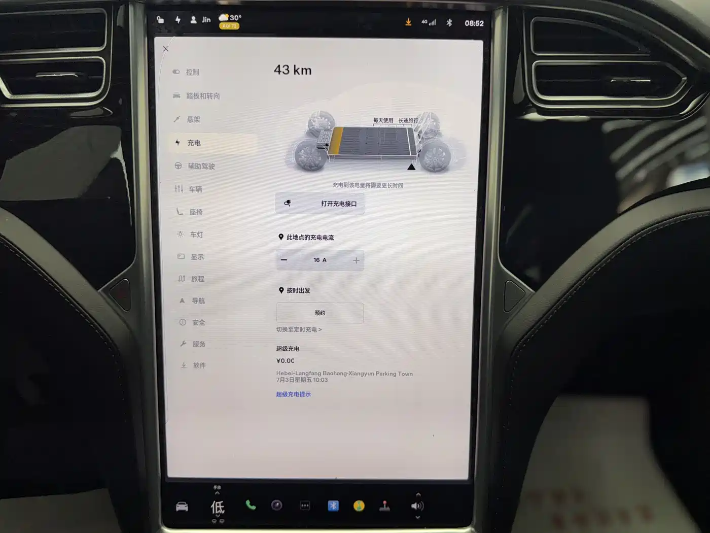Tesla Model X 2016 2016 Model X 90D