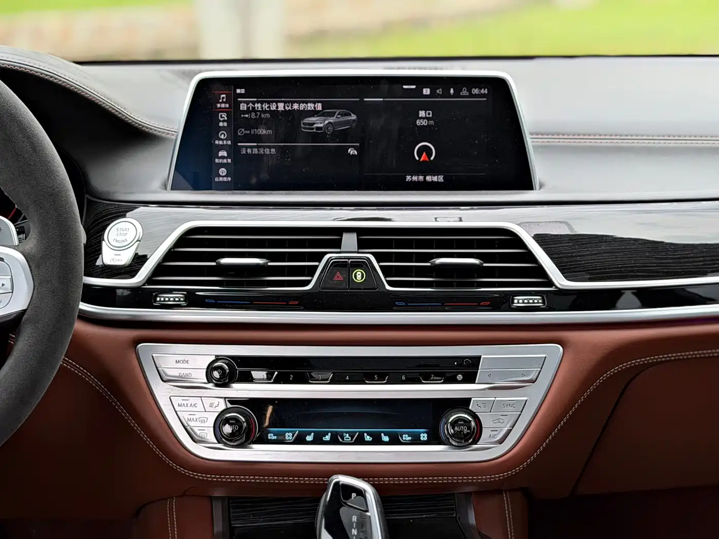 Photo 10 - BMW 7 Series