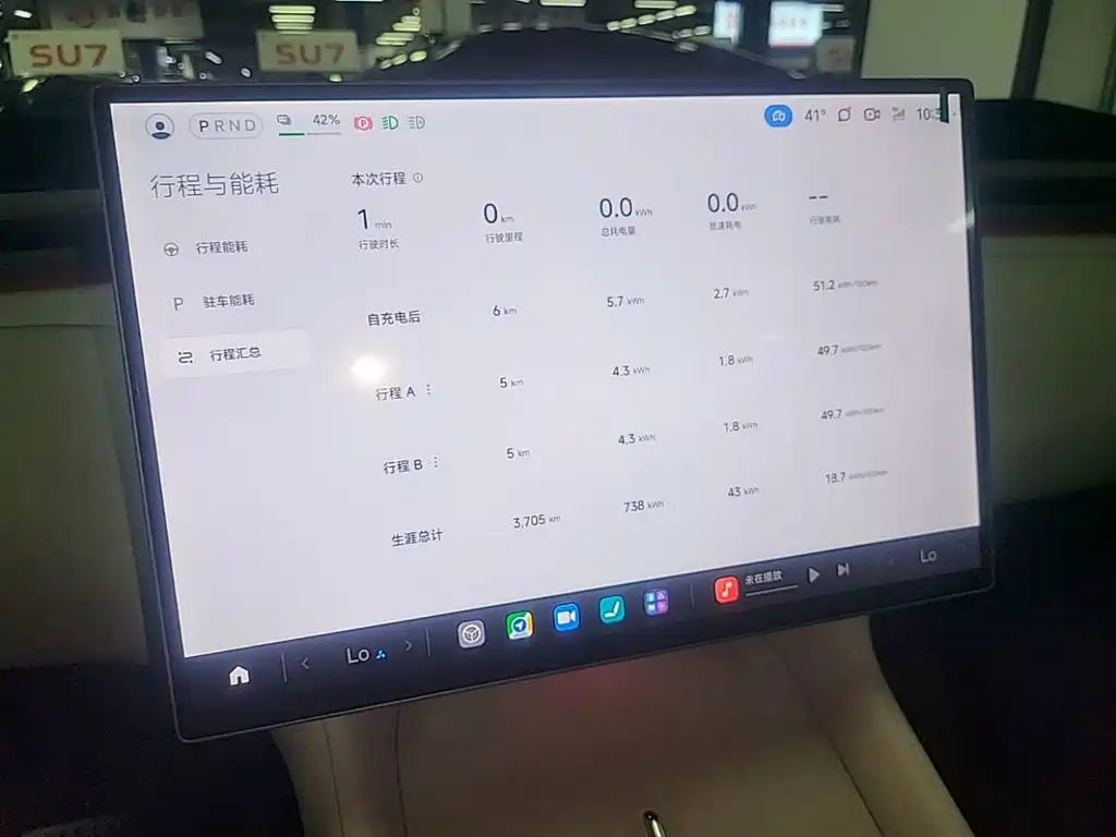 Фото 12 - Xiaomi Auto Xiaomi YU7