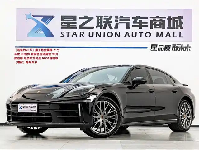 Porsche Panamera 2024 Panamera 4 Executive Long Wheelbase 2.9T