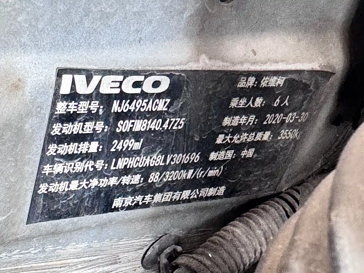 IVECO PROUD