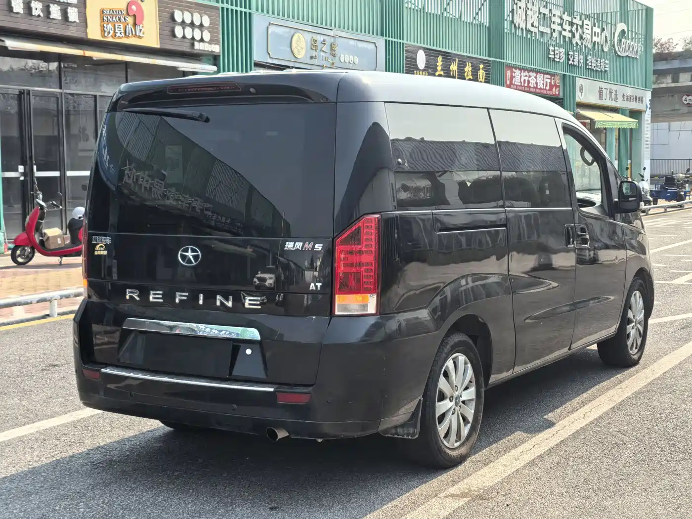 JAC Motors Refine M5 2016 2016 2.0T Gasoline Automatic Business Edition