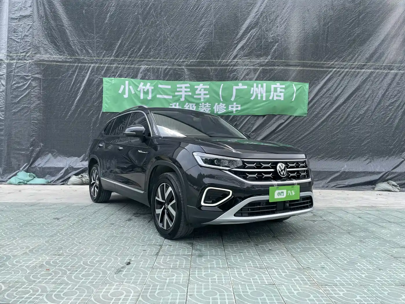 VOLKSWAGEN TANYUE