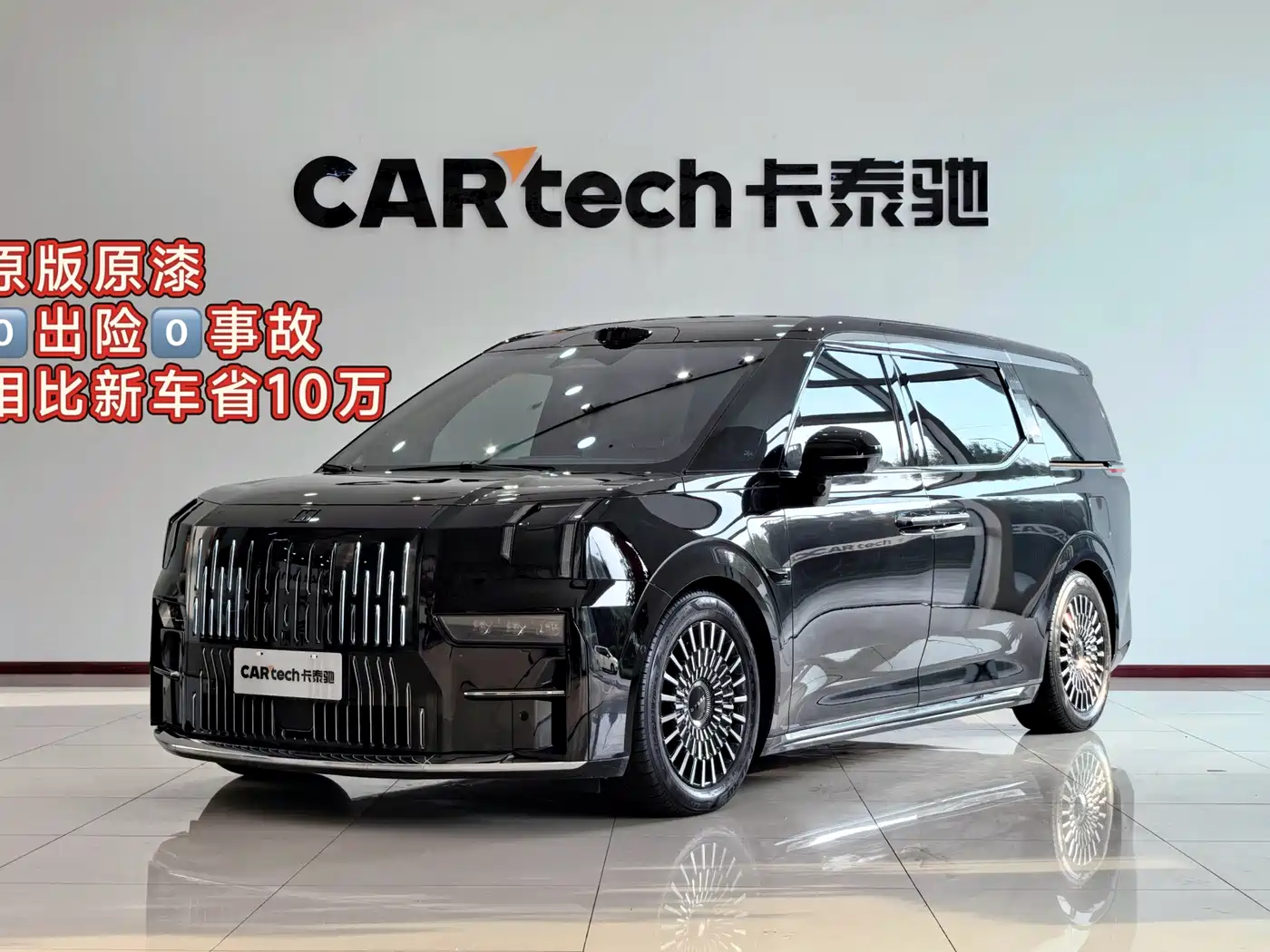 ZEEKR EXTREME KRYPTON 009