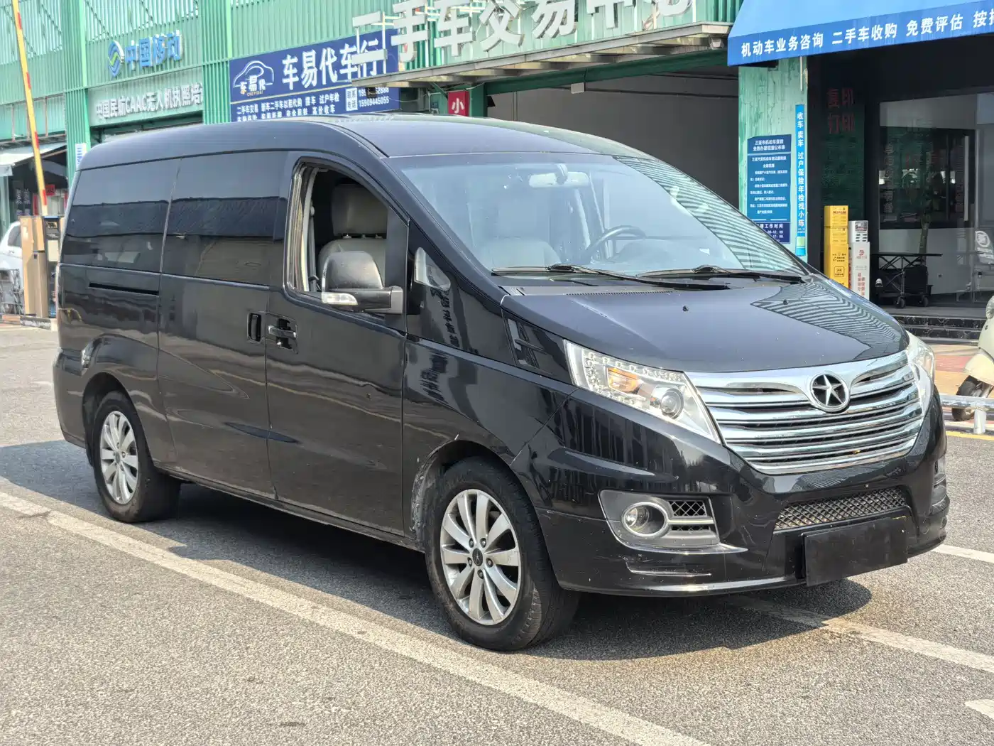 JAC Motors Refine M5 2016 2016 2.0T Gasoline Automatic Business Edition