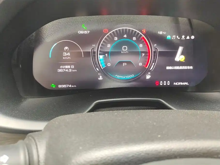 WEI PAI WEI BRAND VV7