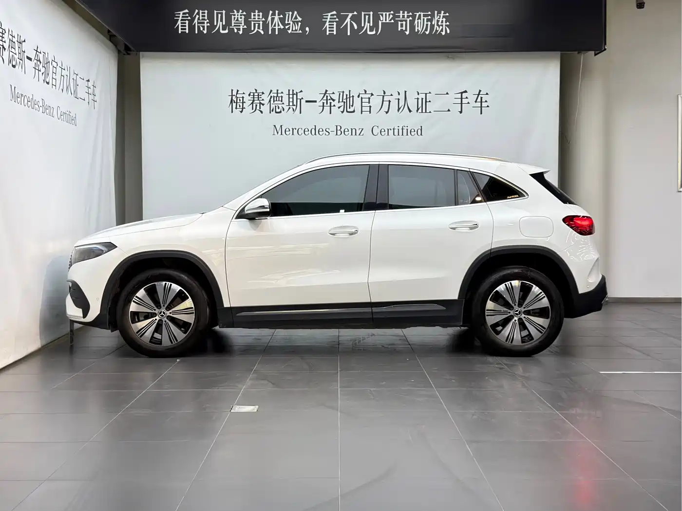 2024 Mercedes-Benz EQA
