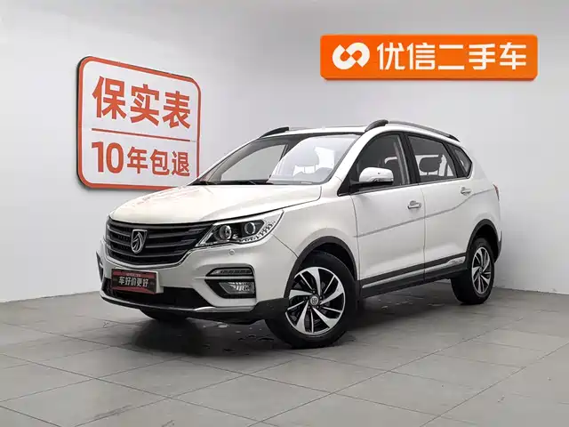BAOJUN 560